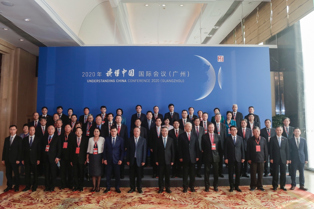彩神药业加入“2020年读懂中国国际聚会 (广州)”
