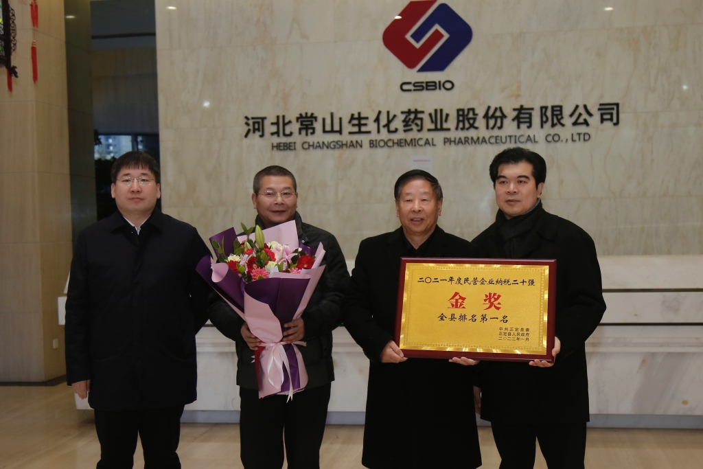县委书记王俊红走访慰问彩神药业